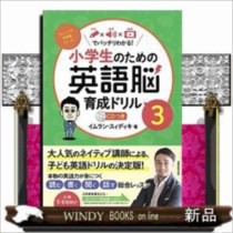 小学生 雑誌の人気商品 通販 価格比較 価格 Com