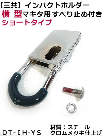 カラビナ ベルト スクリュードライバーの人気商品 通販 価格比較 価格 Com