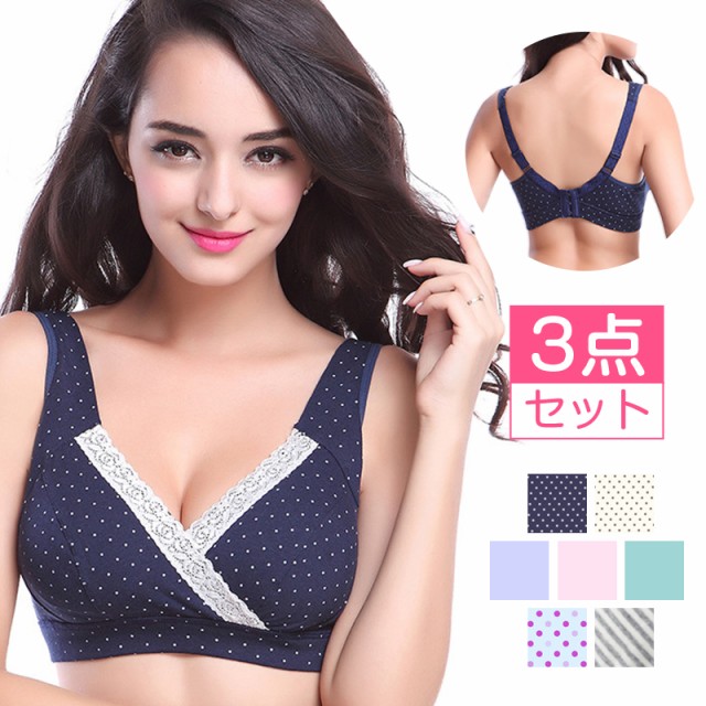 授乳ブラ ブラトップの人気商品 通販 価格比較 価格 Com 授乳ブラ ブラトップの人気商品 通販 価格比較 価格 Com