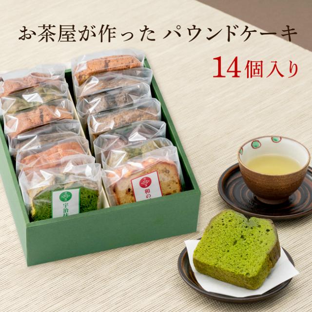 かぼちゃ ギフト ケーキの人気商品 通販 価格比較 価格 Com