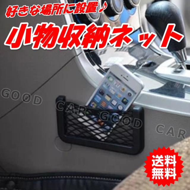カー用品 収納 グッズの人気商品 通販 価格比較 価格 Com