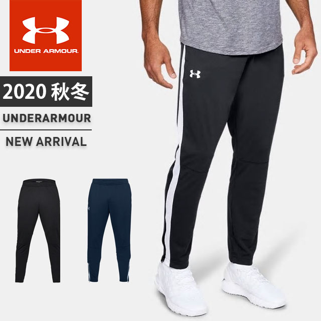 アンダーアーマー スポーツウェア ロングパンツの人気商品 通販 価格比較 価格 Com