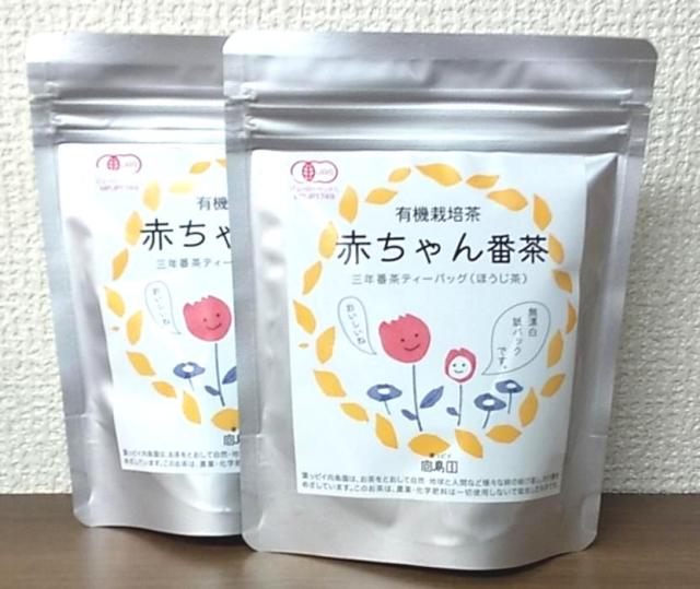 赤ちゃん ほうじ茶の人気商品 通販 価格比較 価格 Com
