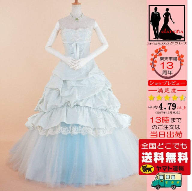 水色 and (ドレス or ワンピース) レディースドレス・フォーマル - 価格.com