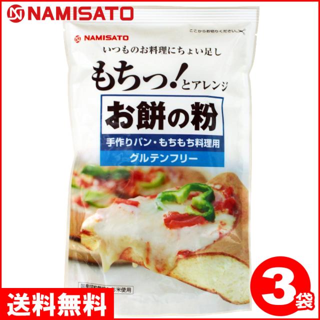 餅 粉 米粉の人気商品 通販 価格比較 価格 com