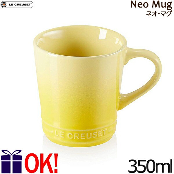 ル クルーゼ マグ カップの人気商品 通販 価格比較 価格 Com ル クルーゼ マグ カップの人気商品 通販 価格比較 価格 Com