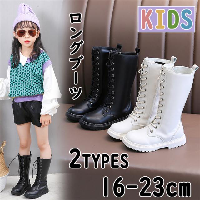 キッズ 女の子ブーツの人気商品 通販 価格比較 価格 Com