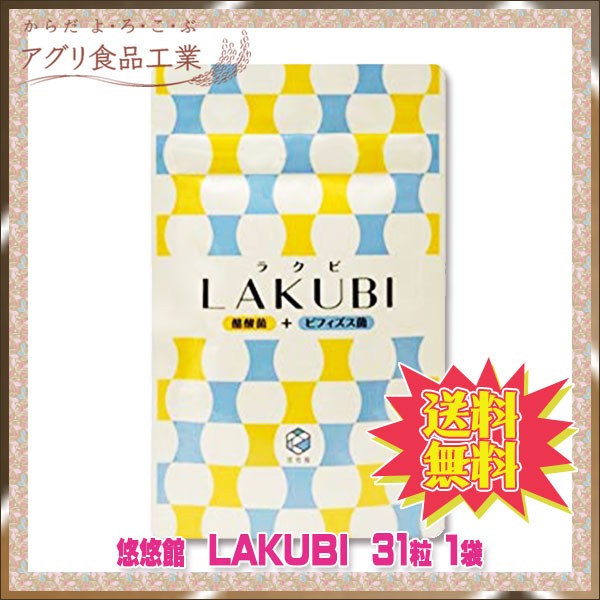 ラクビの通販 価格比較 価格 Com