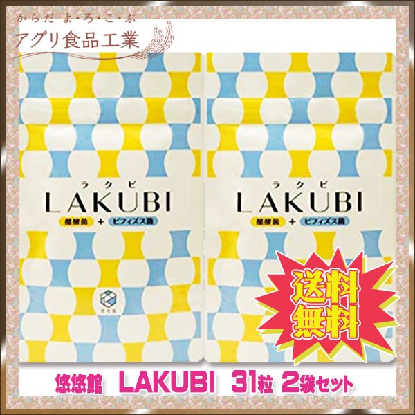 ラクビの通販 価格比較 価格 Com