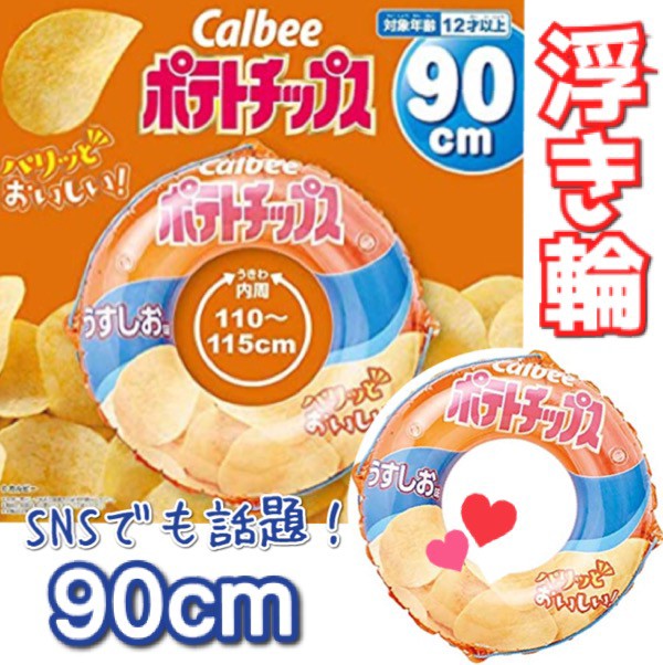 子供 ポテトチップスの通販 価格比較 価格 Com