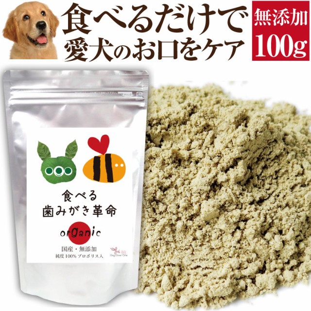 犬 ふりかけ 無添加 犬用健康管理用品の通販 価格比較 価格 Com