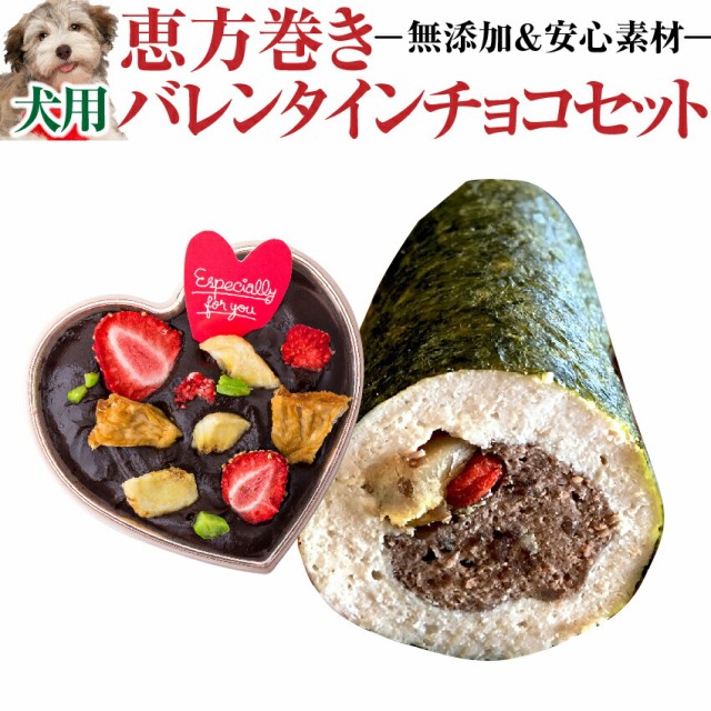 犬 ケーキ 無添加 ペットの人気商品 通販 価格比較 価格 Com