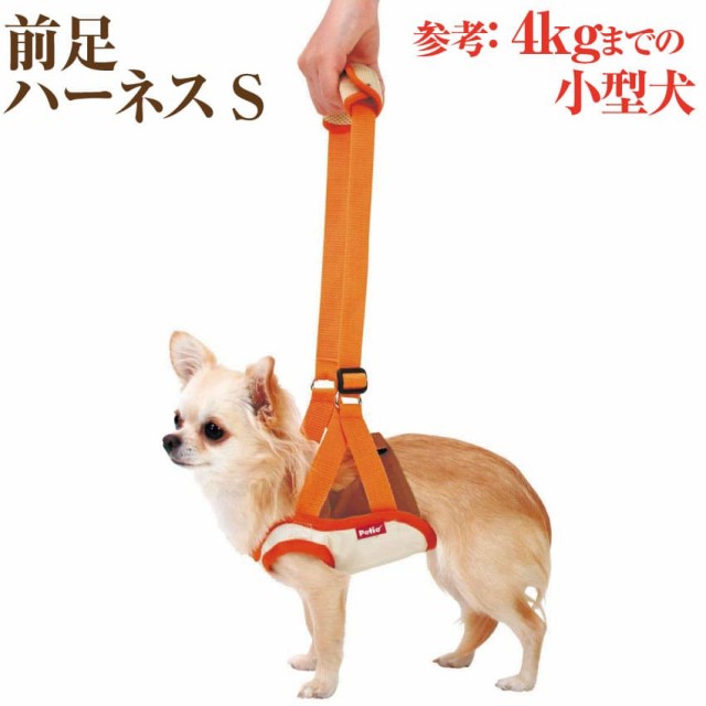 犬 介護 ハーネス その他鳥 小動物用ペットグッズの人気商品 通販 価格比較 価格 Com