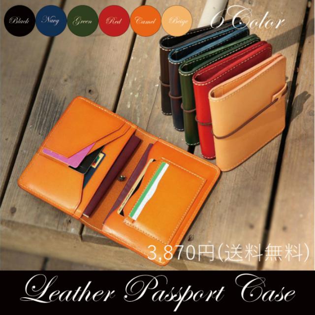 革 パスポートケース レザーの人気商品 通販 価格比較 価格 Com