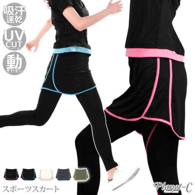 ヨガ スポーツウェア かわいいの人気商品 通販 価格比較 価格 Com