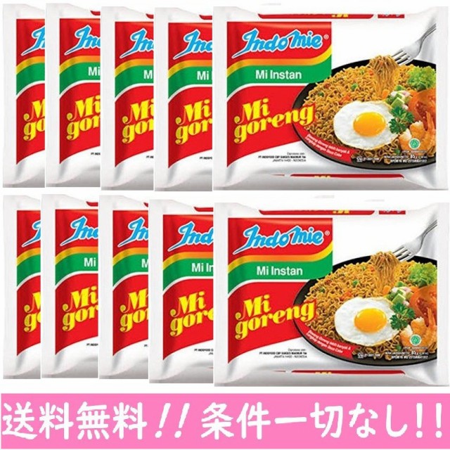 焼きそば セット 食品の人気商品 通販 価格比較 価格 Com