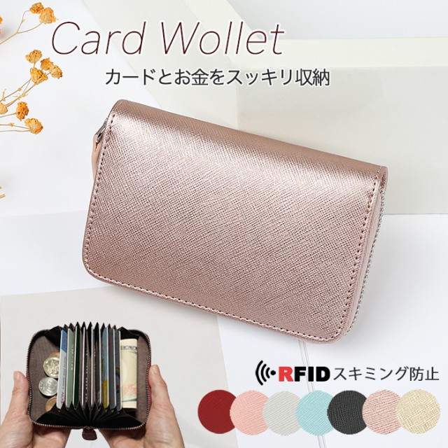 カードケース レディース 大容量の人気商品 通販 価格比較 価格 Com カードケース レディース 大容量の人気商品 通販 価格比較 価格 Com