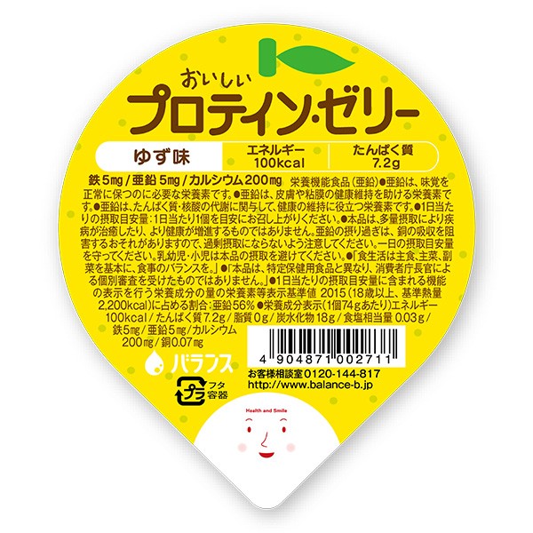 プロテインゼリー 介護 食品の通販 価格比較 価格 Com