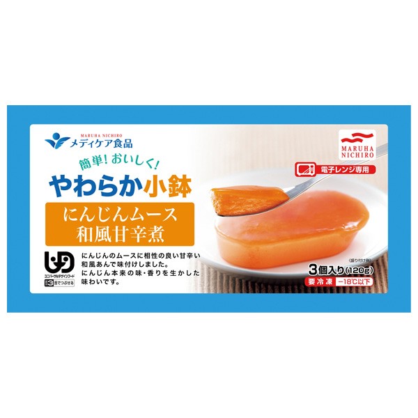 介護食 ムースの通販 価格比較 価格 Com