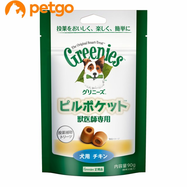 犬 グリニーズ 健康管理用品の人気商品 通販 価格比較 価格 Com