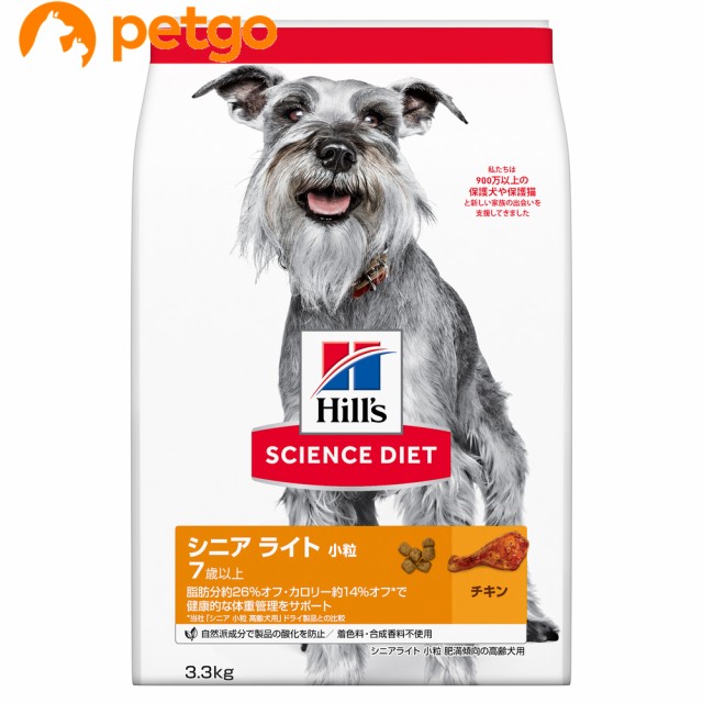 犬用健康管理用品 カルニチン ペットの人気商品 通販 価格比較 価格 Com