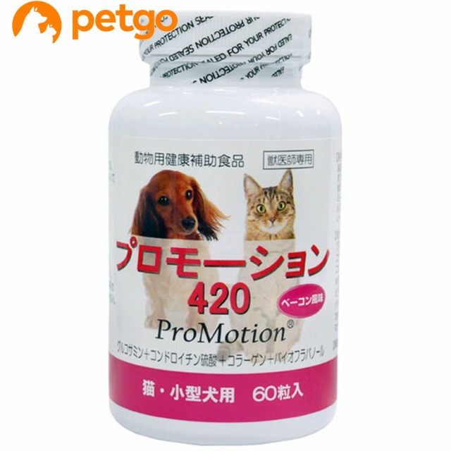 共立製薬 プロモーション4 60粒 犬用健康管理用品 価格比較 価格 Com