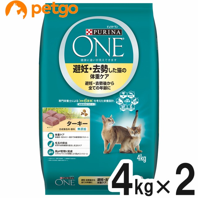 ピュリナワン 猫 4kgの通販 価格比較 価格 Com