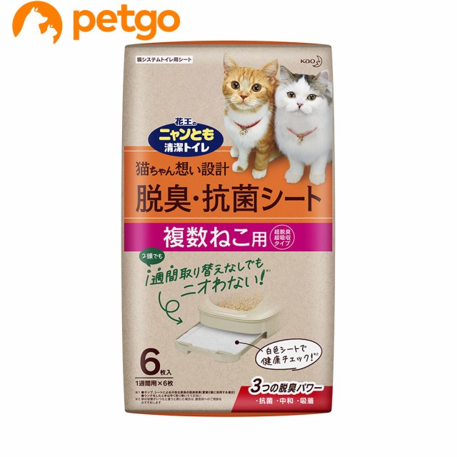 猫 トイレ 白 猫砂の通販 価格比較 価格 Com