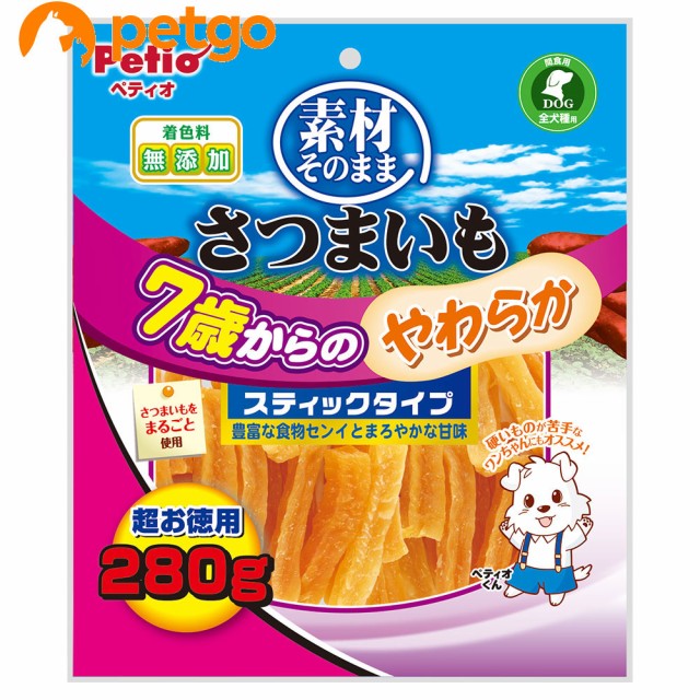 さつまいも 乾燥 犬用健康管理用品の人気商品 通販 価格比較 価格 Com