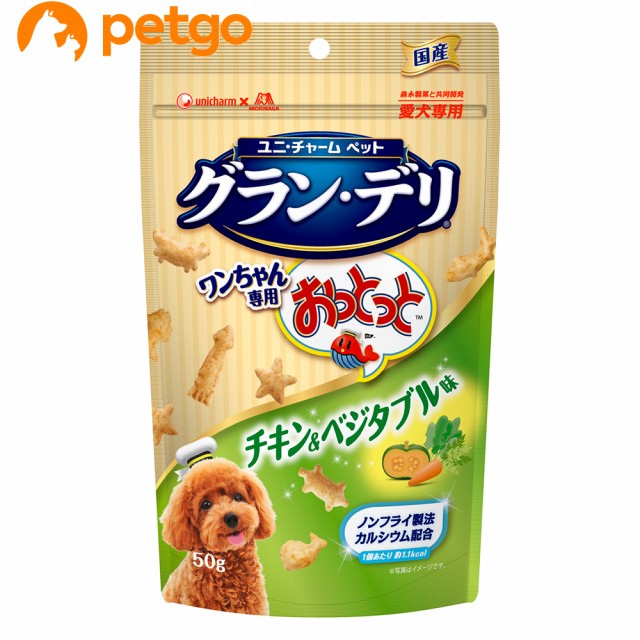 グランデリ 犬 健康管理用品の人気商品 通販 価格比較 価格 Com