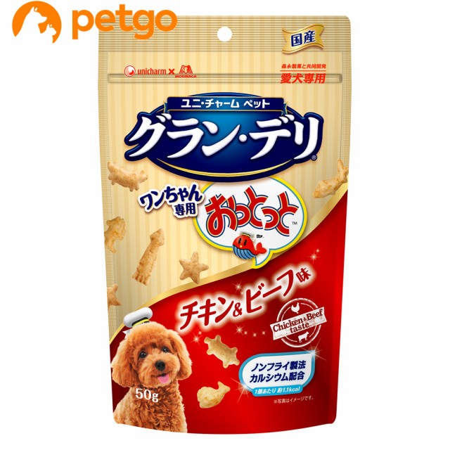 グランデリ 犬 健康管理用品の通販 価格比較 価格 Com