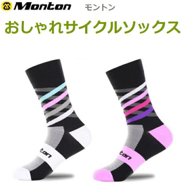 サイクリング ウェア おしゃれ サイクルウェア ロードバイクウェアの人気商品 通販 価格比較 価格 Com