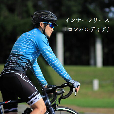 サイクルジャージ 青 サイクルウェア ロードバイクウェアの人気商品 通販 価格比較 価格 Com