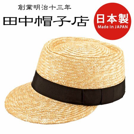 最も人気のある 麦わら帽子 英語 麦わら帽子 英語翻訳 Imagejoshljy