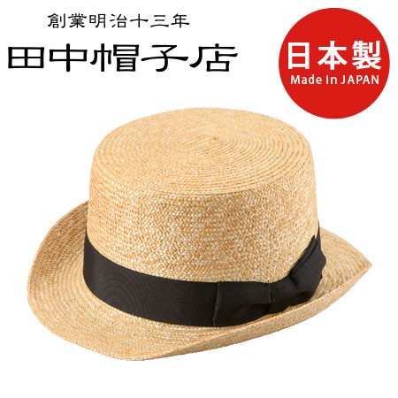 カンカン帽 メンズの通販 価格比較 価格 Com カンカン帽 メンズの通販 価格比較 価格 Com