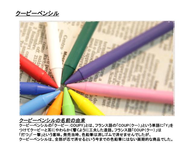 消しゴム イラスト クレヨン パステルの人気商品 通販 価格比較 価格 Com