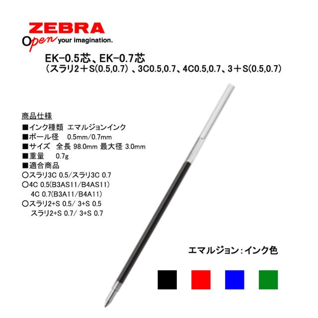 ゼブラ スラリ2 S 0 5 黒 赤 シャープペンシル 0 5mm 黒 B2sas11 Bk ボールペン 価格比較 価格 Com