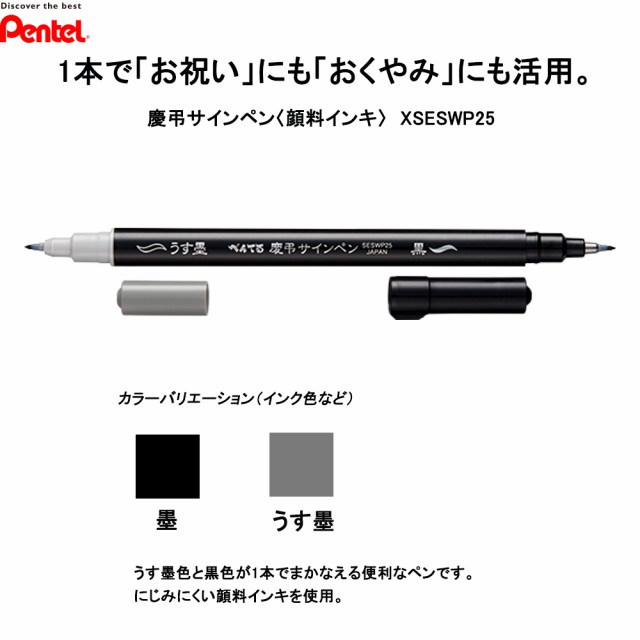 祝儀袋 ペン その他の文房具 文具の通販 価格比較 価格 Com