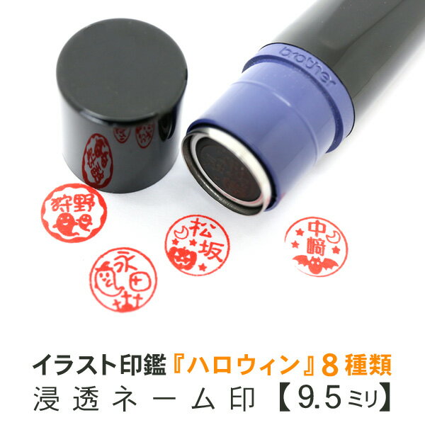 ベスト50 シャチハタ イラスト 入り ディズニー帝国