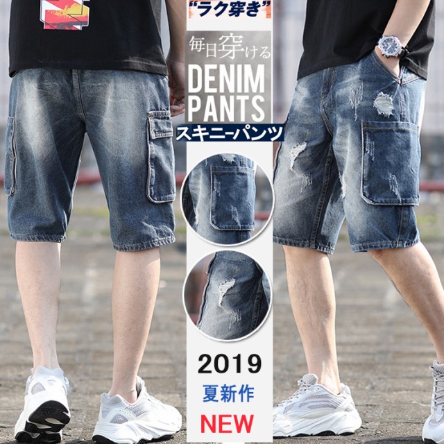 ハーフパンツデニム メンズパンツ 通販 人気ランキング 価格 Com