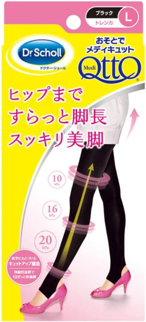 おしゃれ人気 まとめ買い 6 Dr Scholl ドクターショール おそとでメディキュット トレンカ ｌサイズ ブラック 黒 6点セット 春物がお買い得 週末限定sale Agribiz Kenyacic Org