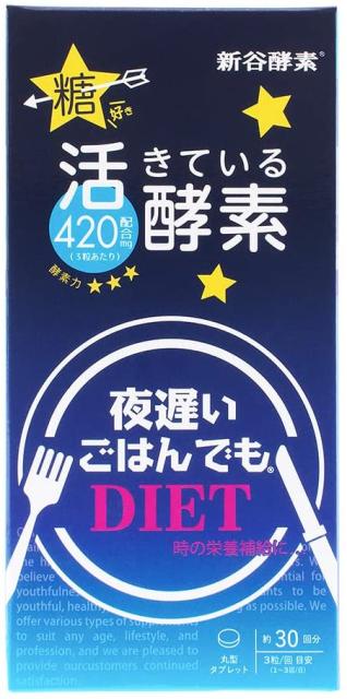 夜遅いごはんでもの通販 価格比較 価格 Com 夜遅いごはんでもの通販 価格比較 価格 Com