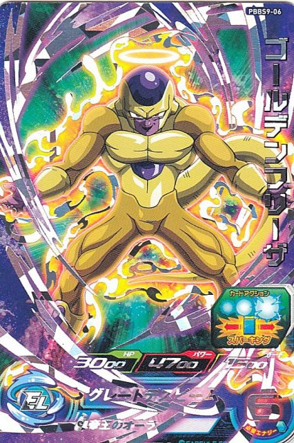 ドラゴンボール ヒーローズ セット トレーディングカードの人気商品 通販 価格比較 価格 Com ドラゴンボール ヒーローズ セット トレーディングカードの人気商品 通販 価格比較 価格 Com