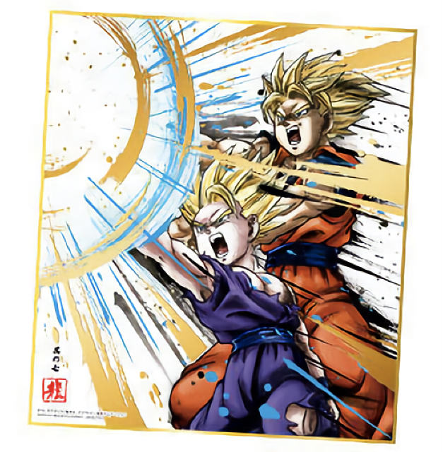 ドラゴンボール 2 その他のおもちゃの人気商品 通販 価格比較 価格 Com