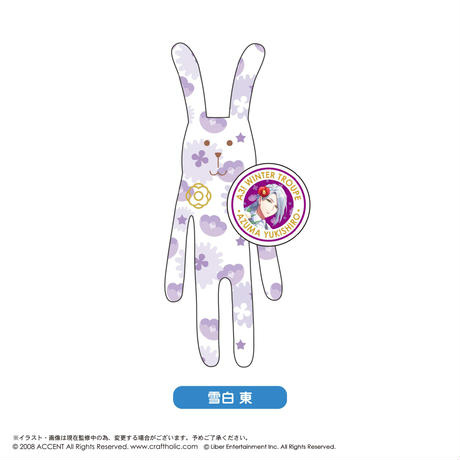 おもちゃ Craftholic ホビーの人気商品 通販 価格比較 価格 Com