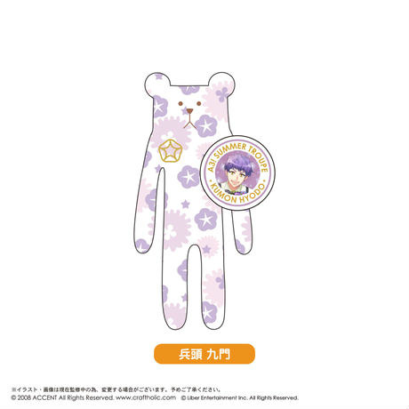 おもちゃ Craftholic ホビーの人気商品 通販 価格比較 価格 Com