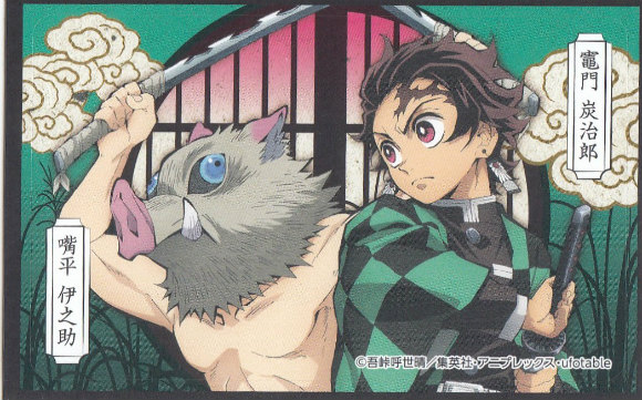 鬼滅 ステッカー その他のおもちゃの人気商品 通販 価格比較 価格 Com