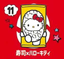キティ チョコエッグ