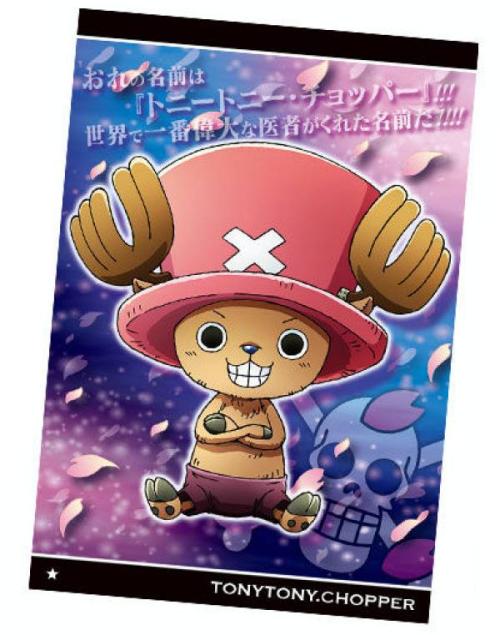 ワンピース アニメ チョッパー その他のおもちゃの人気商品 通販 価格比較 価格 Com