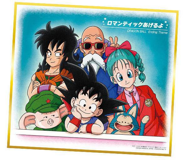 ドラゴンボール アニメ トレーディングカードの人気商品 通販 価格比較 価格 Com